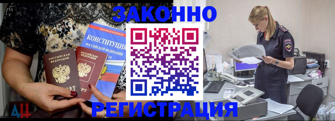 пропишу в квартире в Калачинске